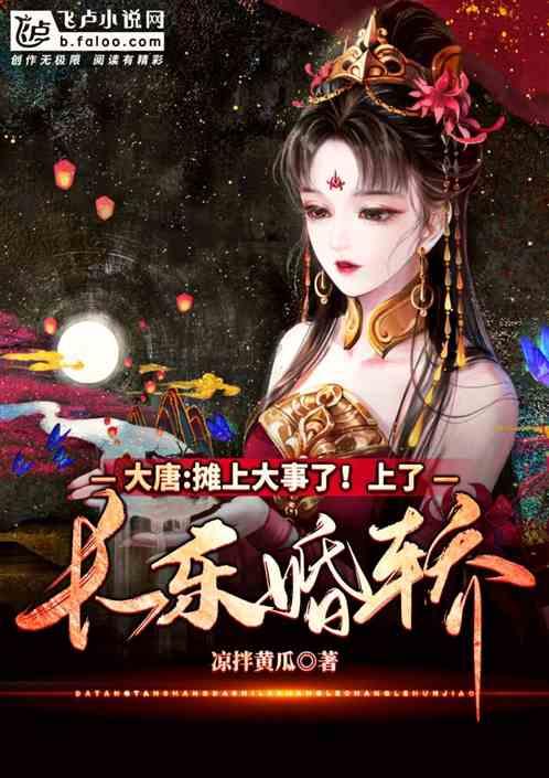 水稻纹枯病怕怕水淹死吗？游戏画面