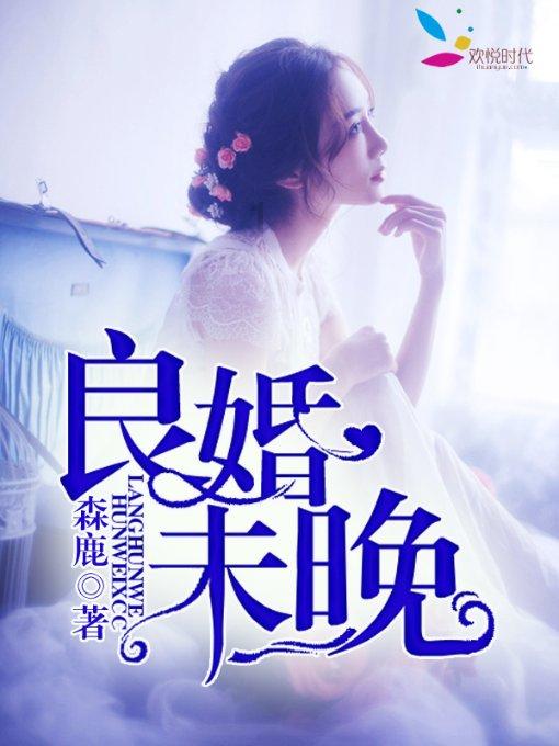 拳皇命运手游