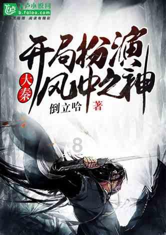 梦想的后院