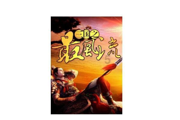 战锤：全面战争