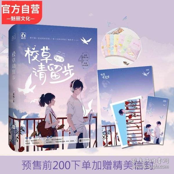 这么好玩的长春,你还不来打卡吗?