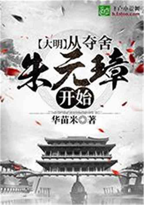 退伍乘坐飞机，战友吃完提供的糕点，大声说：空姐，我还没吃饱…