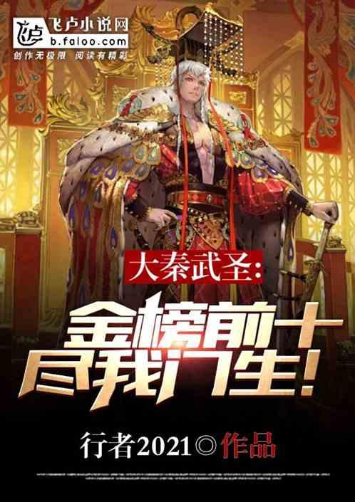 救援贪玩的大象