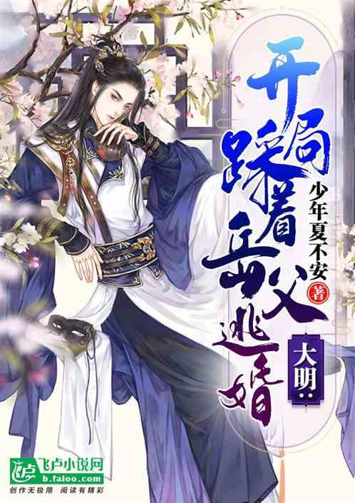 移动的靶心5