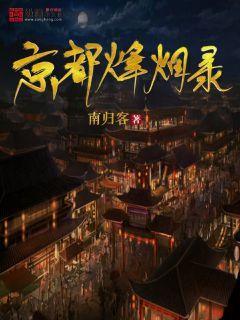 紫色魔法师守城中文版