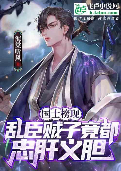 仙剑奇侠传6