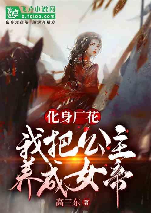 蓝狐视频