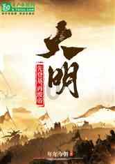 拯救迷路魔术男孩