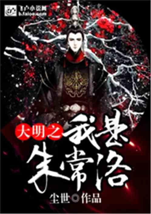 棒球训练赛