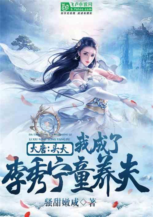 逃离无人大住宅