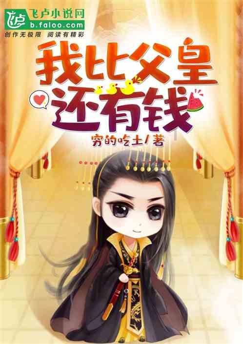 真三国无双7