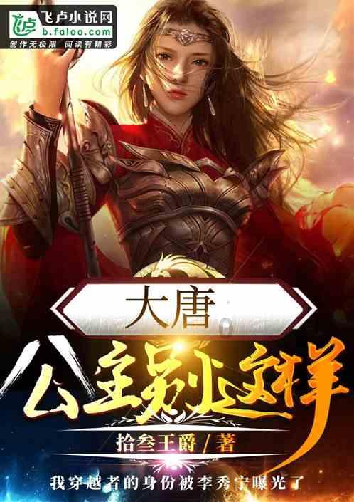 召唤神龙万宁版祖龙