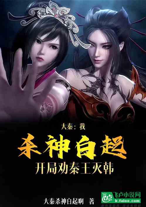 雪公园森林逃生