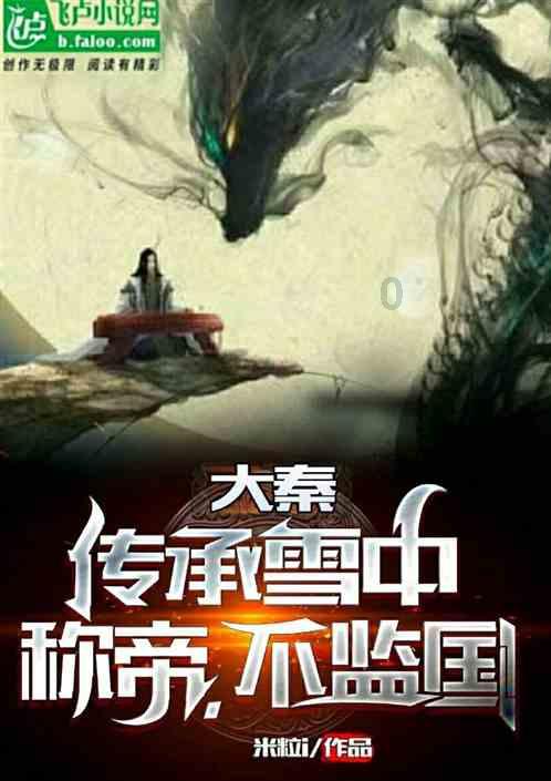 救援萌老虎