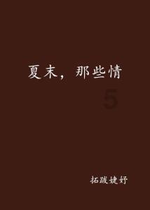 《英雄联盟》s14奥恩心之钢玩法攻略