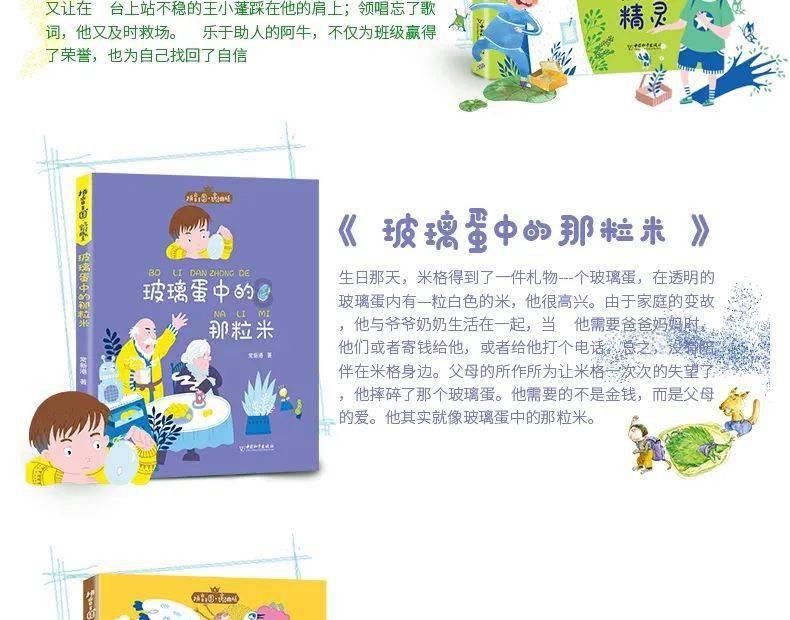 春雨直播app