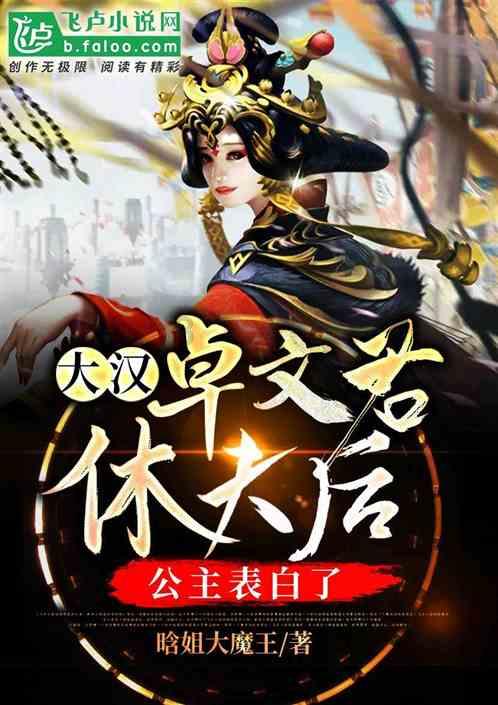 逃离废弃自然公园