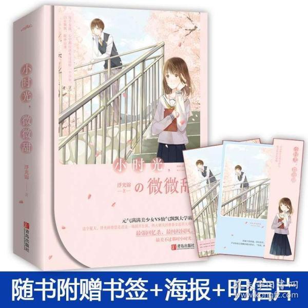 春雨直播app