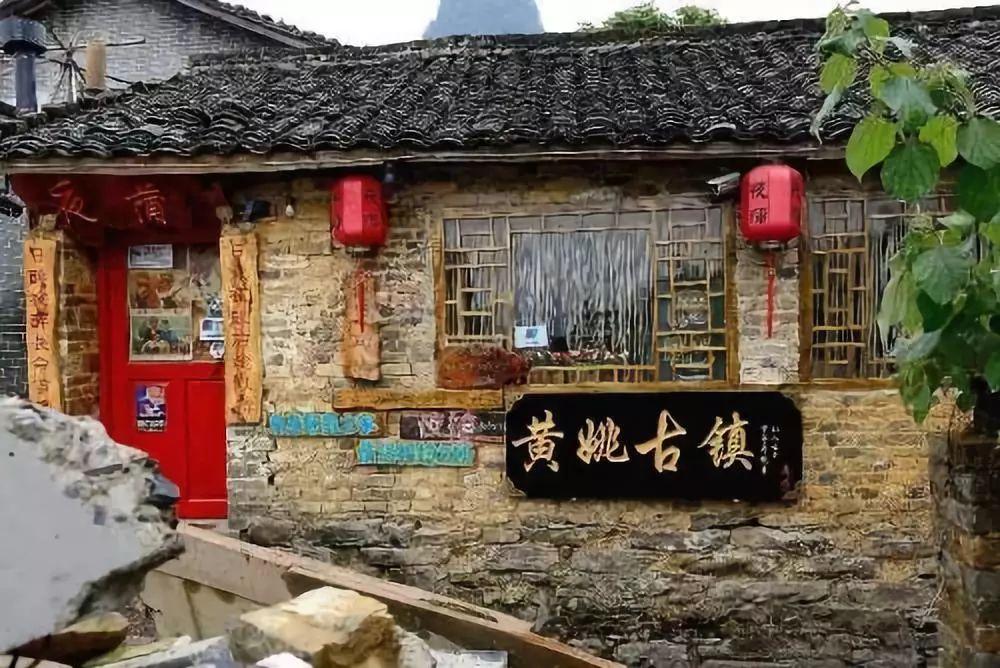 倩女幽魂手游