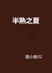 一吨20元三个人干了13.8吨平均一个人多少钱？游戏画面