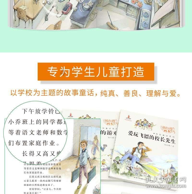 魅力男孩救援