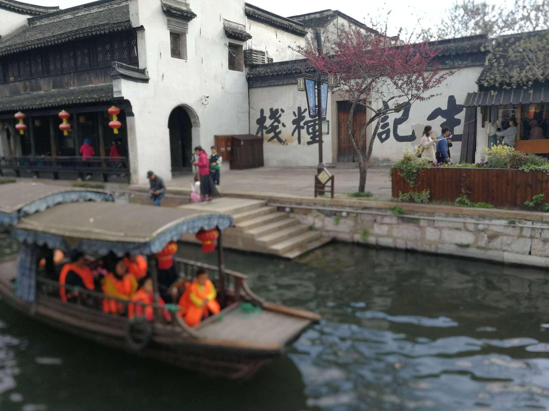 红石遗迹