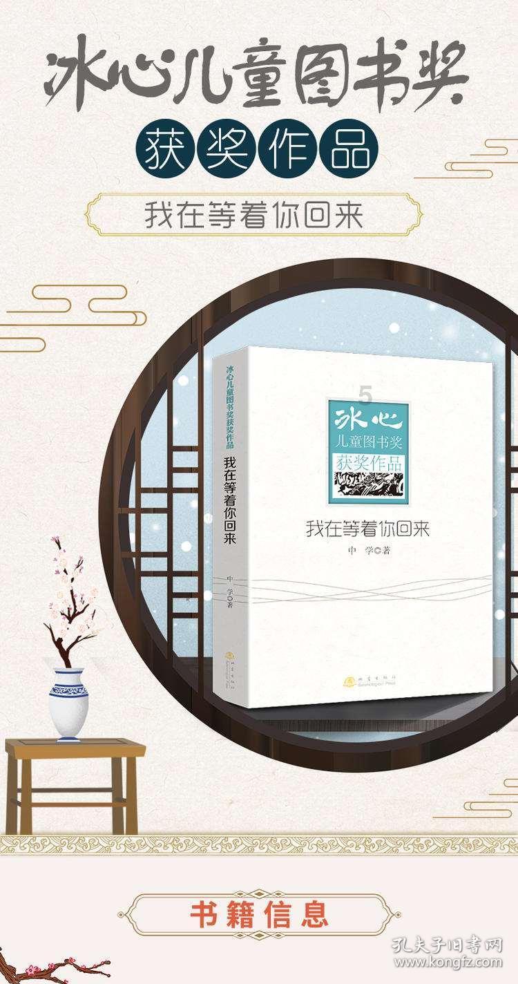 和老公家人相处不来怎么办？游戏画面