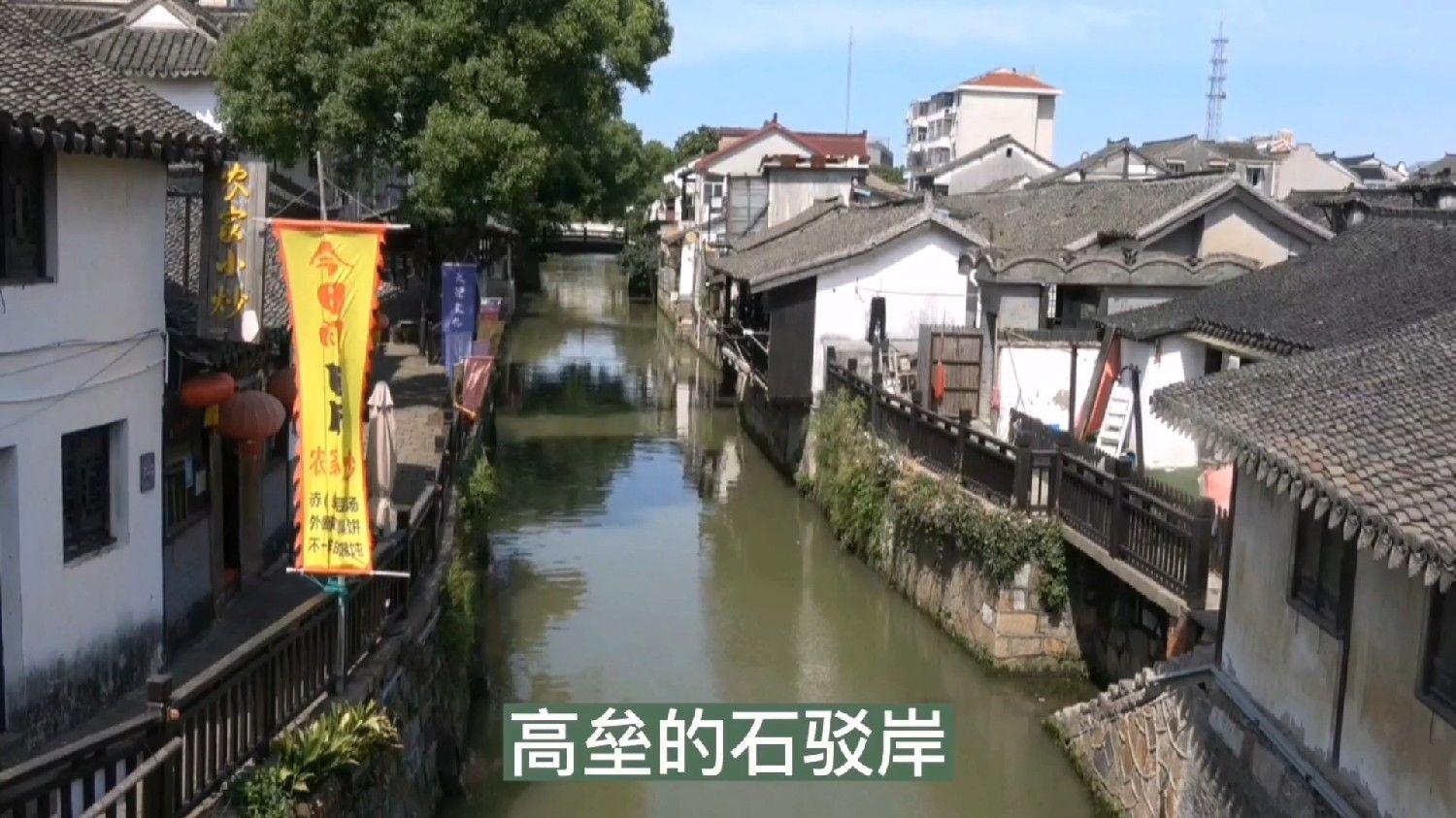 郴州再添2名“湖南好人”
