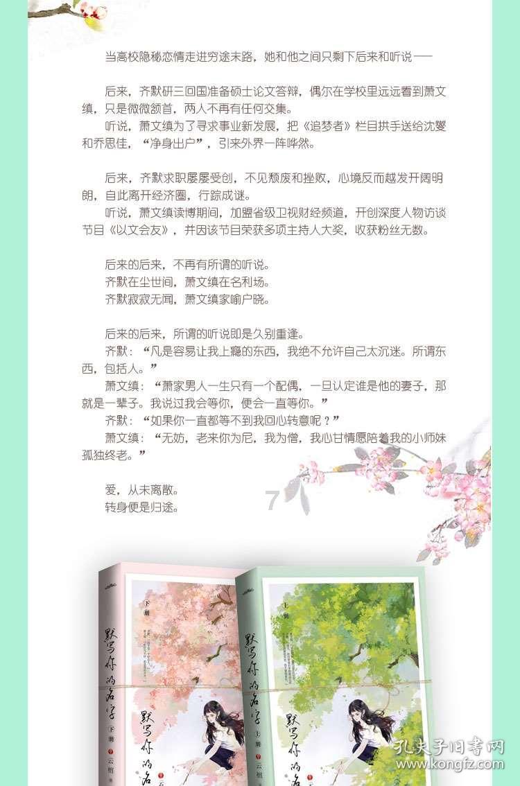 墨脱县德兴乡:做强“甜蜜果实”产业 助力乡村振兴