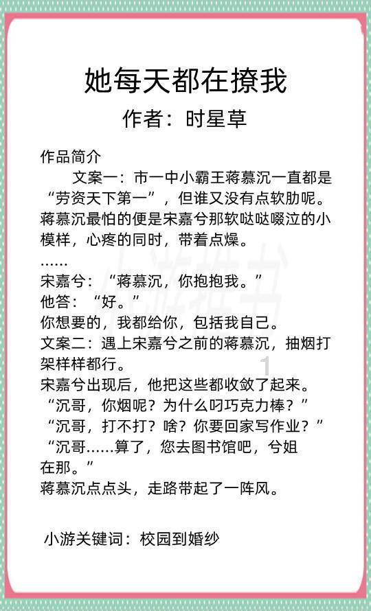 营救迷路的小男孩