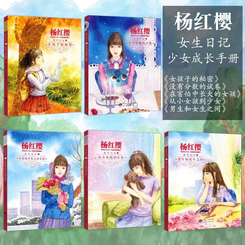 拯救船中女孩