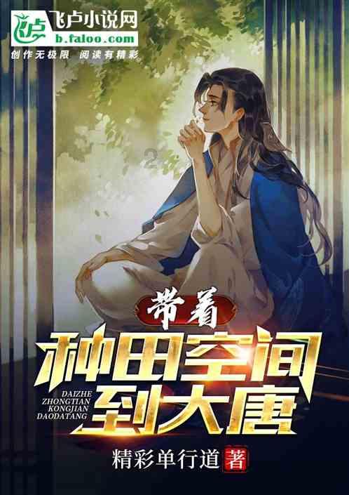 沪江开心词场