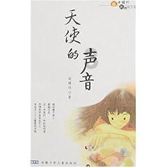 公子是女生