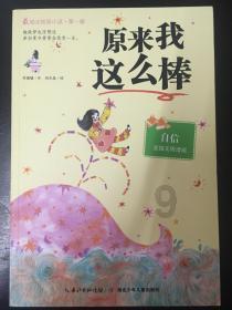 传B. Riley遭SEC调查 股价盘前一度跌超19%