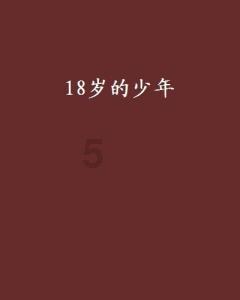 石家庄市新华区西三庄街道开展“居民同乐 新春送福送对联”活动