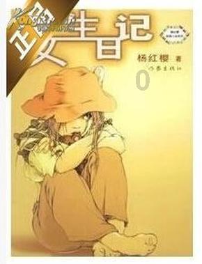 月光影视