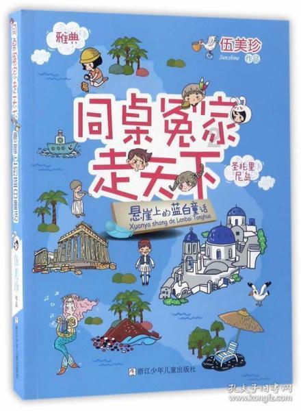创作猫