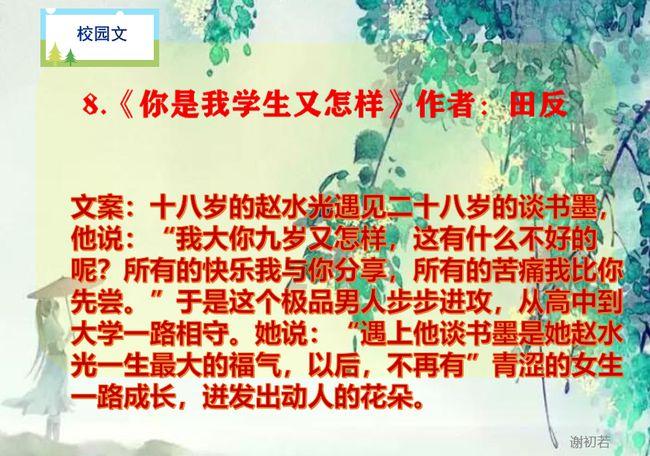 夏天到底怎么样才能不中暑？游戏画面