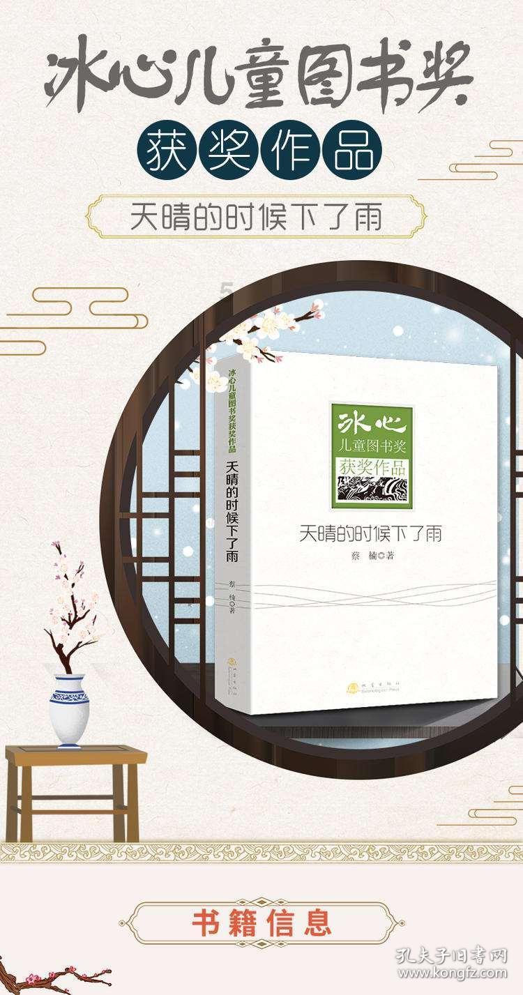 全民剧本大师内置菜单