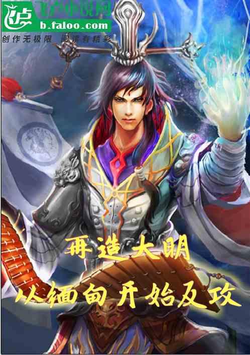 救援甜蜜熊