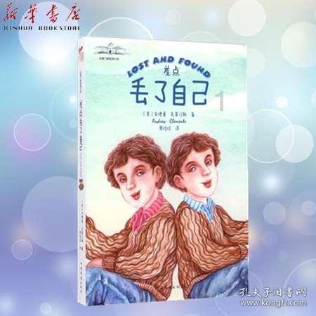 动物帮帮忙保卫家园