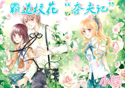男人结婚有了孩子之后是偏爱妻子还是孩子?游戏画面