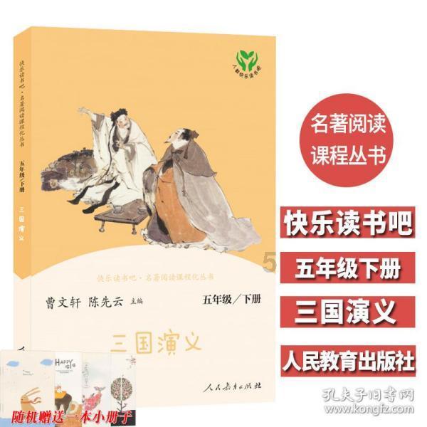 加入「帮帮团」后会获得哪些奖励？游戏画面