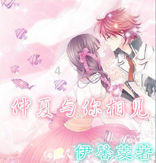 还记得小时候，爸妈为了让我们听话，编过哪些谎话吗？游戏画面