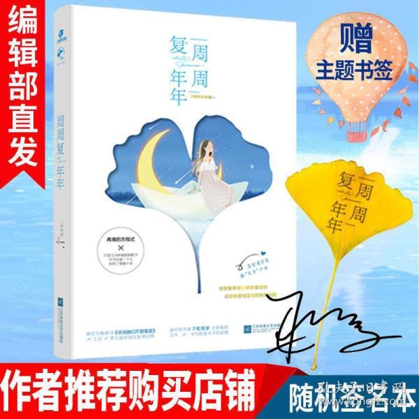 京城商业加速推陈出新