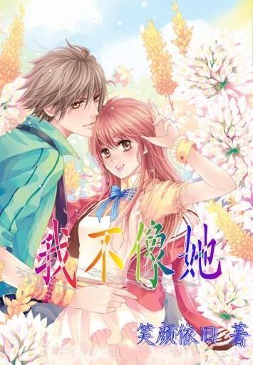 可爱宝宝大作战