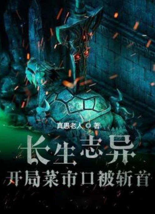 电动自行车需要驾照吗？游戏画面