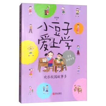 三小只僵尸的游戏时间6