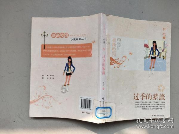 “家惹三人,必招苦气”:这3种人想进入你家,你千万要拒绝