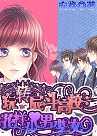 逃离办公室房间